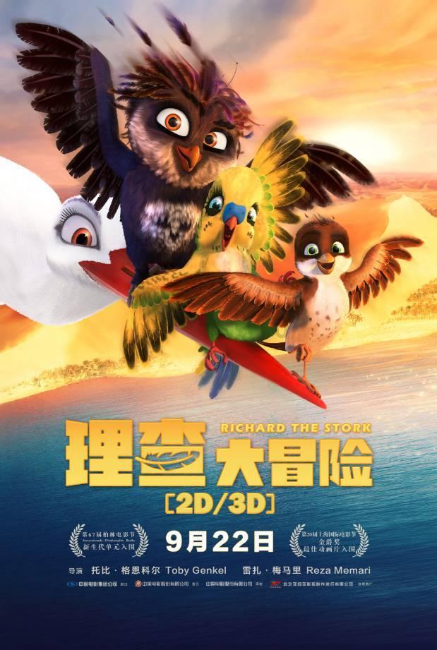 《玄璃美人煞》刘怡然魔化演绎小女孩引剧情高潮,展现精湛演技